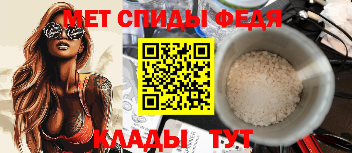 Меф кристаллы  Cocaine  Ростов Великий  Вход с VPN  МДМА  Канабис  Бошки Шишки 