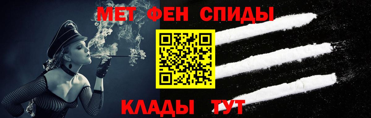 АМФЕТАМИН  Амфетамин Premium  Вход с VPN  Ростов Великий  АМФ 