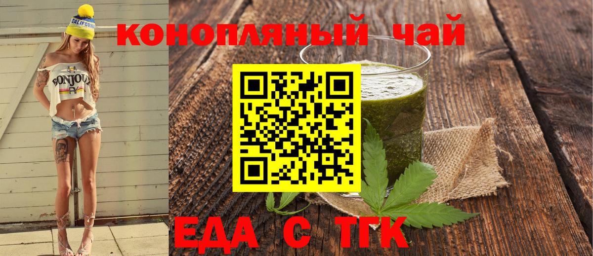 Canna-Cookies марихуана Ростов Великий