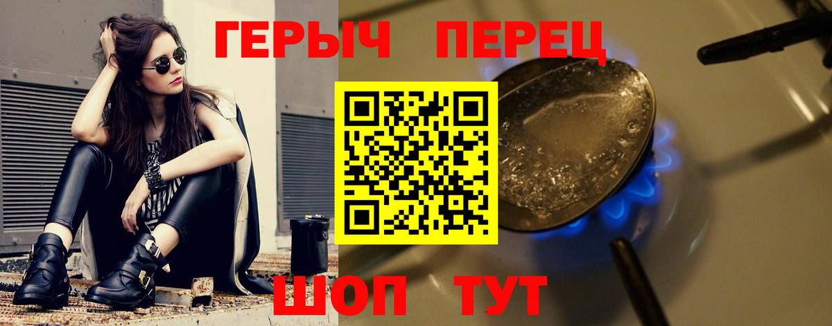 Героин белый Ростов Великий