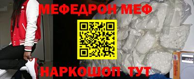 метамфетамин Обь