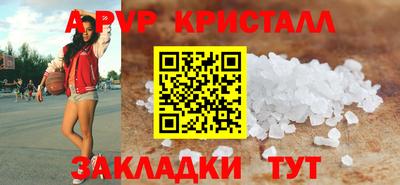 метамфетамин Обь