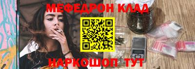 круглые Обнинск