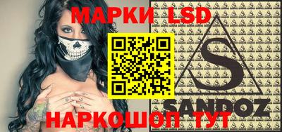 круглые Обнинск