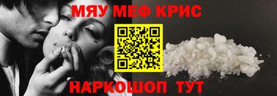 круглые Обнинск