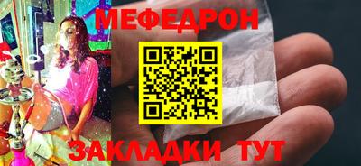 метамфетамин Обь