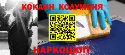 круглые Обнинск