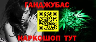 метамфетамин Обь