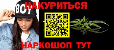 круглые Обнинск