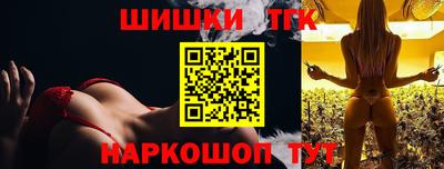 круглые Обнинск