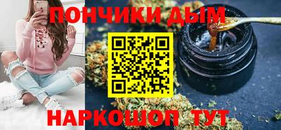метамфетамин Обь