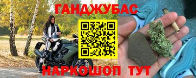 круглые Обнинск