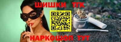 метамфетамин Обь