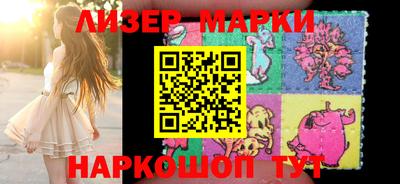 метамфетамин Обь