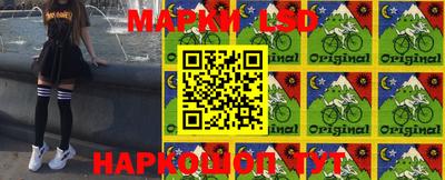 круглые Обнинск