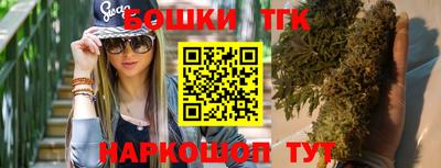 метамфетамин Обь