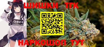 метамфетамин Обь