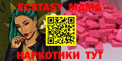 круглые Обнинск