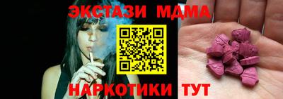 круглые Обнинск