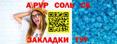 прущие крисы Нягань