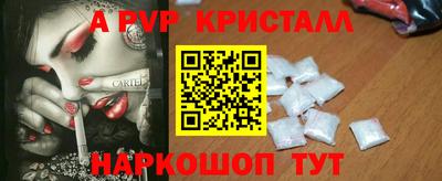 прущие крисы Нягань