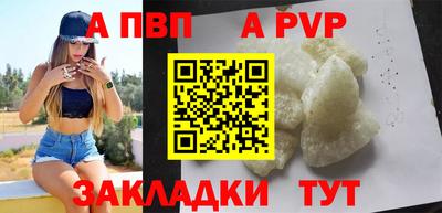 круглые Обнинск