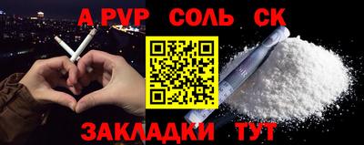 прущие крисы Нягань