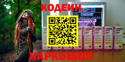 круглые Обнинск