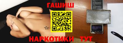метамфетамин Обь