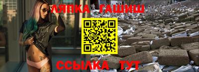 круглые Обнинск