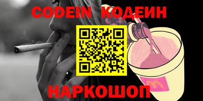 метамфетамин Обь