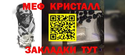 метамфетамин Обь