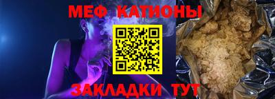 круглые Обнинск