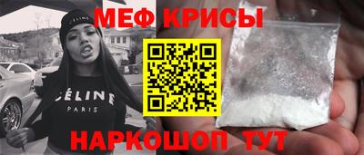 метамфетамин Обь