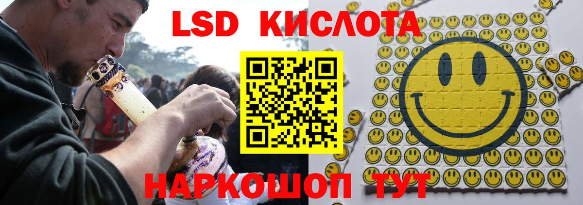 LSD-25 экстази ecstasy  Вход с VPN  Ростов Великий 