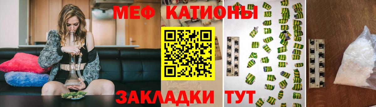Меф Ростов Великий