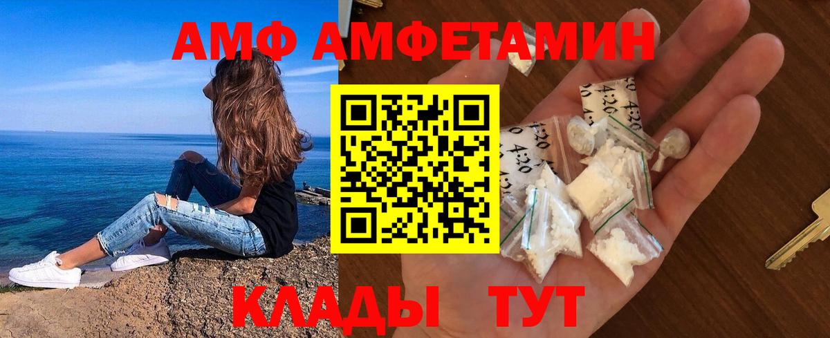 МЕТАМФЕТАМИН Methamphetamine Ростов Великий