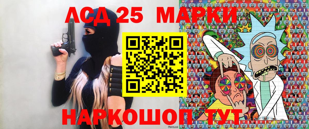 Ростов Великий  Марки N-bome 1,8мг  Вход с VPN 