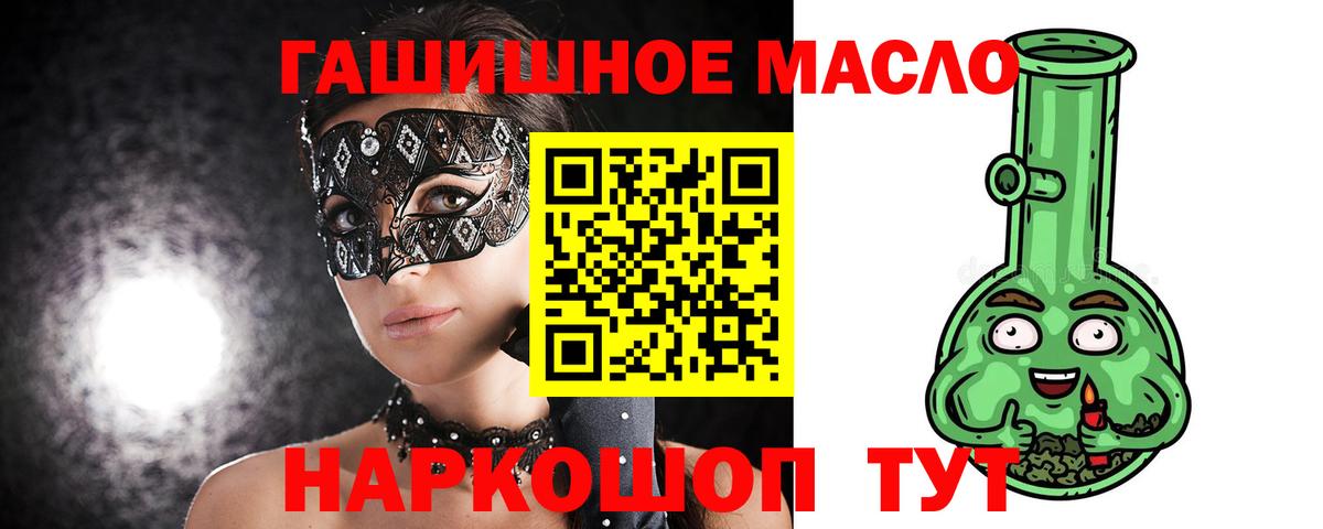 ТГК жижа Ростов Великий