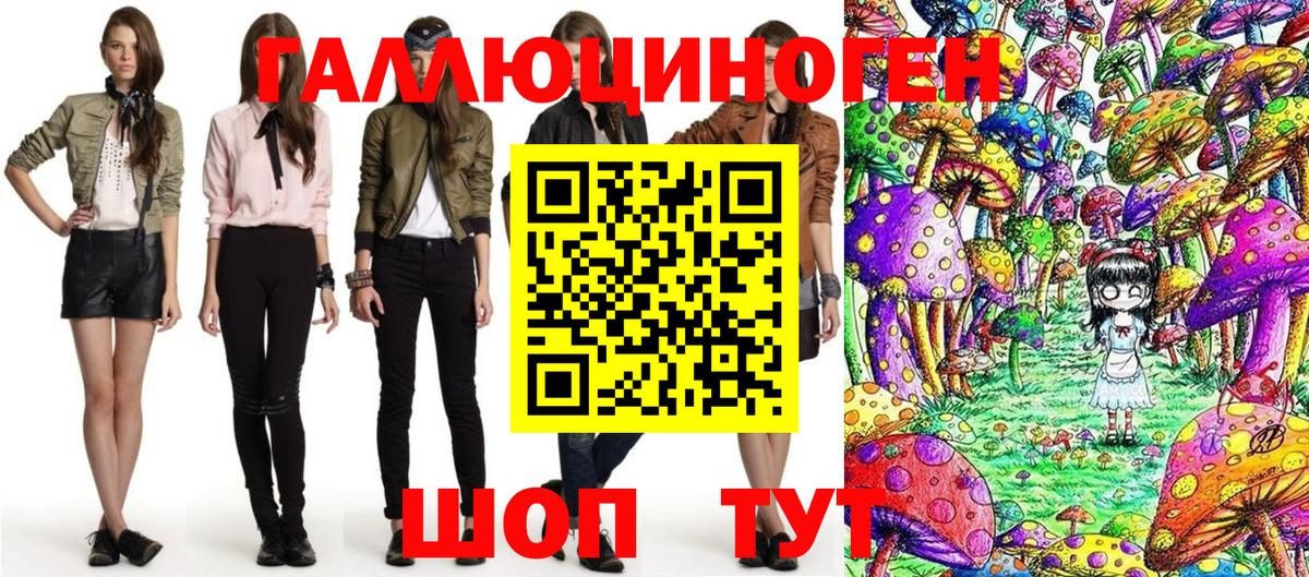 цена наркотик  Галлюциногенные грибы мицелий  Вход с VPN  Ростов Великий 