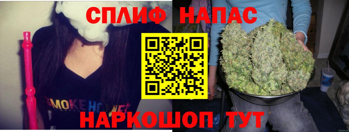 Канабис Ganja  Каннабис индика  Вход с VPN  Ростов Великий 