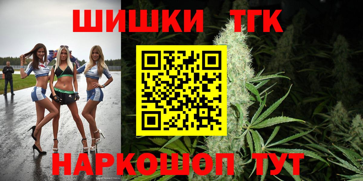 Канабис тримм Ростов Великий